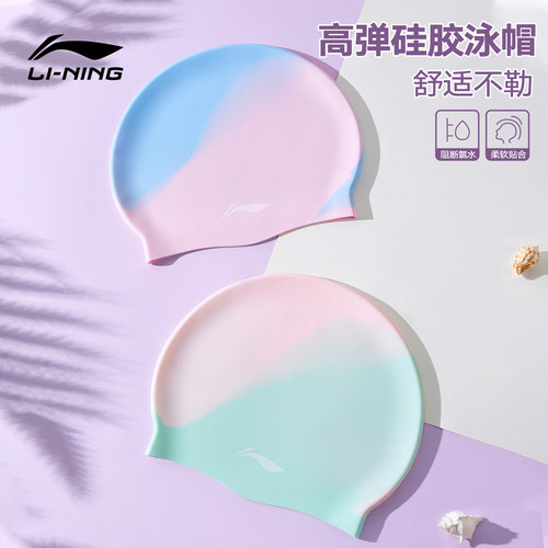 硅胶游泳帽女款防水不勒头