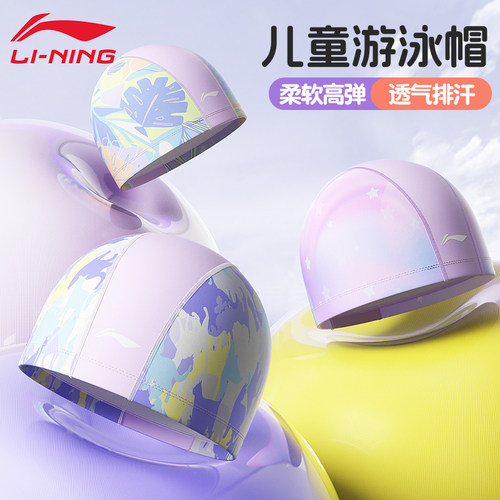 儿童泳帽女童不勒头防水