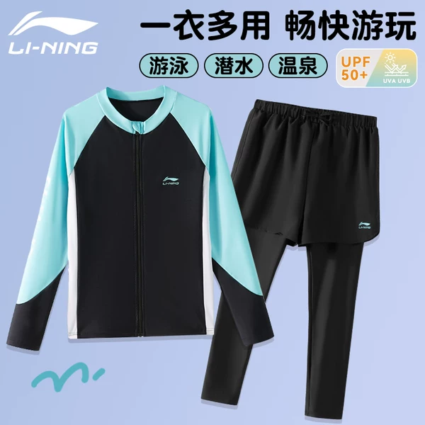 Товары от lining李宁图漫专卖店