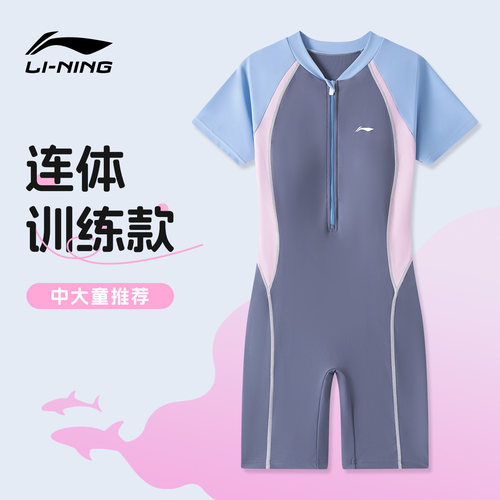 儿童游泳衣女孩专业训练中大童