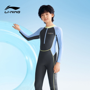 李宁男童水母服儿童游泳衣连体长袖长裤浮潜防寒男孩新款温泉专业