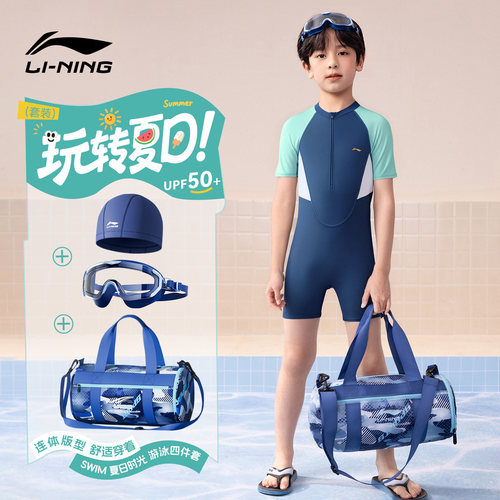 儿童游泳衣男童男孩连体