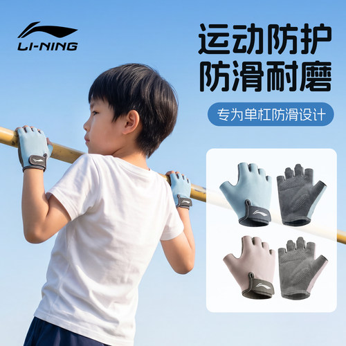 李宁登山专用运动手套