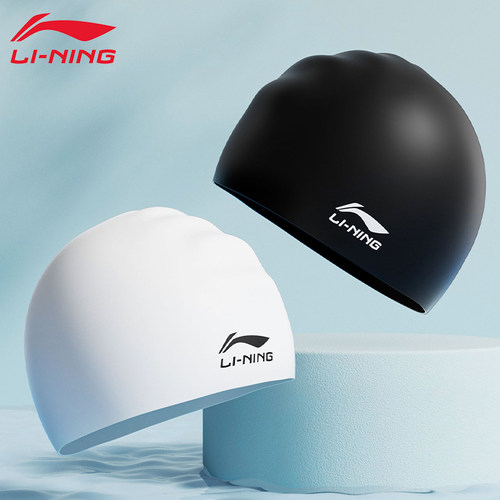 李宁硅胶泳帽男款防水