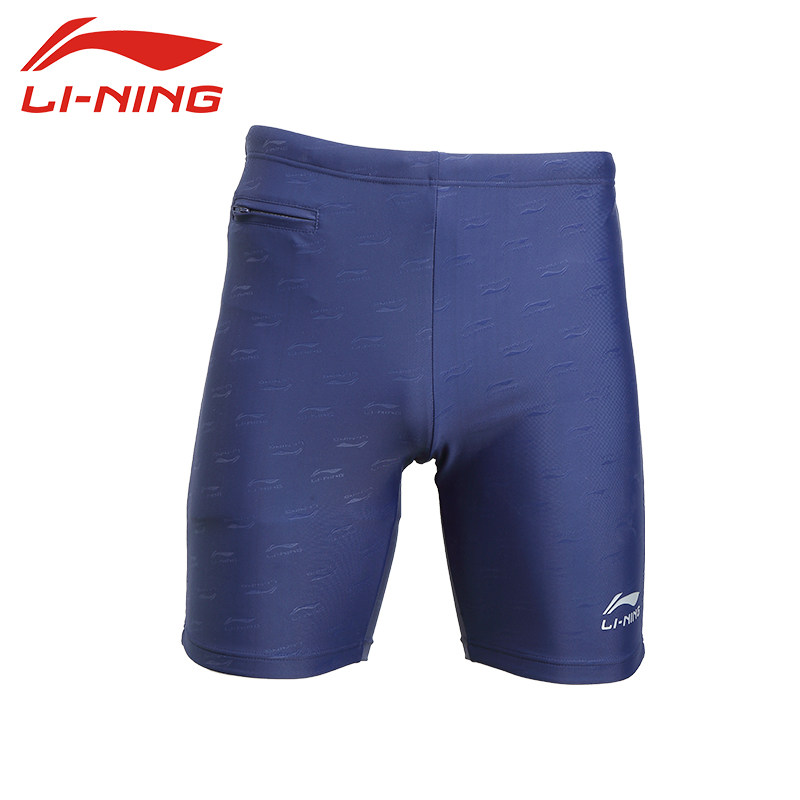 Maillot de bain homme LINING   - Ref 2508617 Image 3