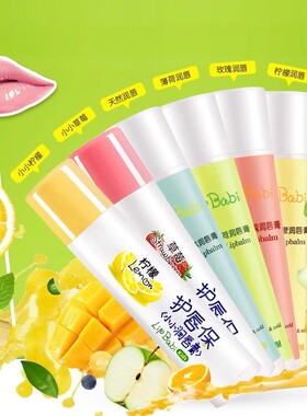 【匹配】曼秀雷敦润唇膏护唇保天然保湿滋润补水防干裂润唇膏