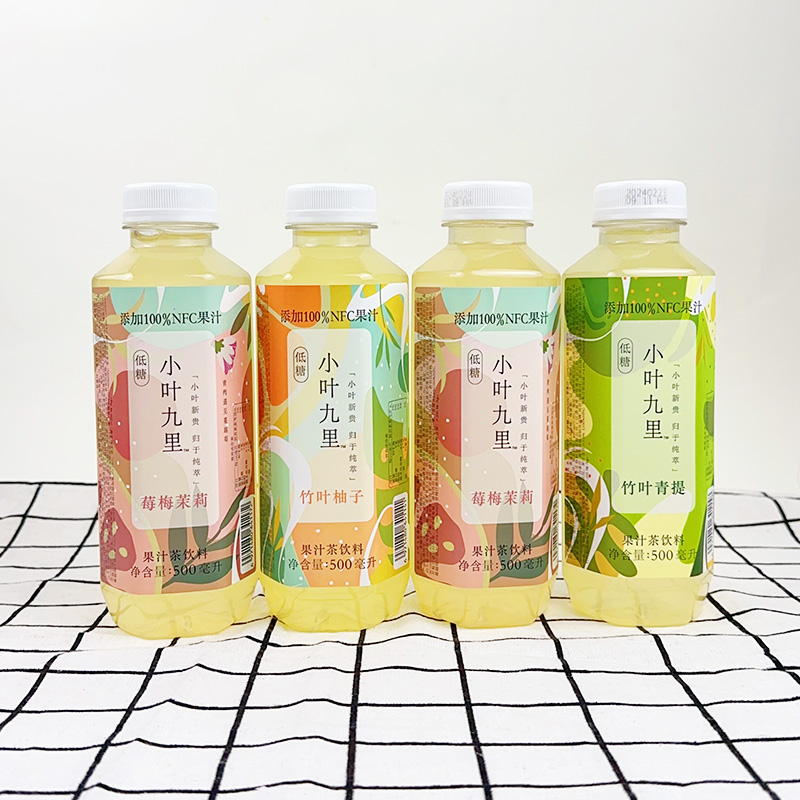 小叶九里竹叶青提柚子莓梅茉莉500ml果汁茶