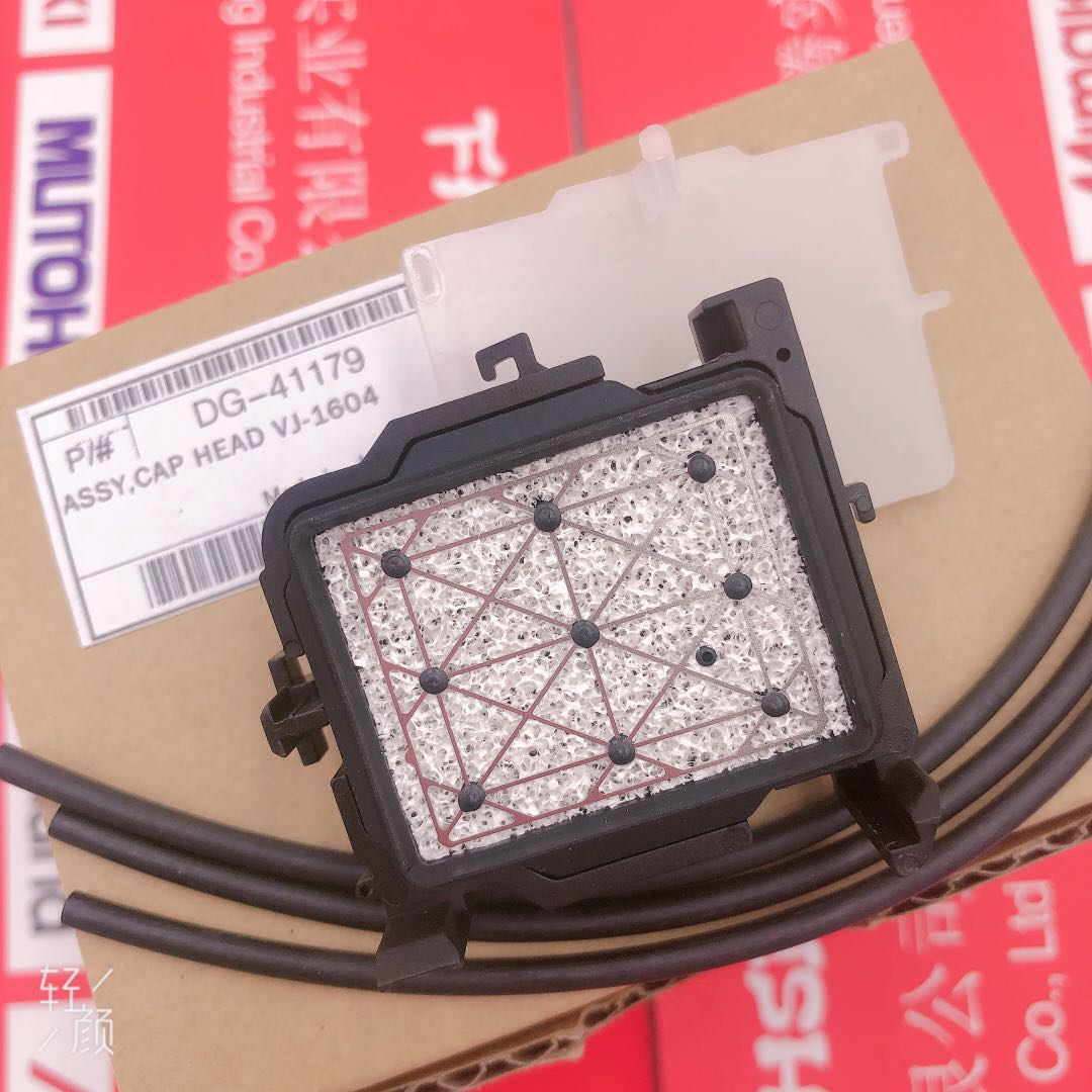 日本进口武藤1604E溶剂墨垫 日本进口dx5墨垫 Mutoh VJ-1604