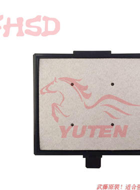 日本原装油性VJ-1638闪喷墨垫含黑色支架 (强溶剂机器使用）