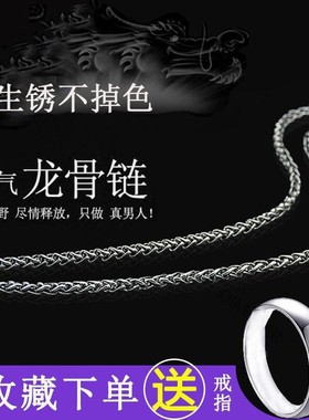 男士古巴项链钛钢霸气潮