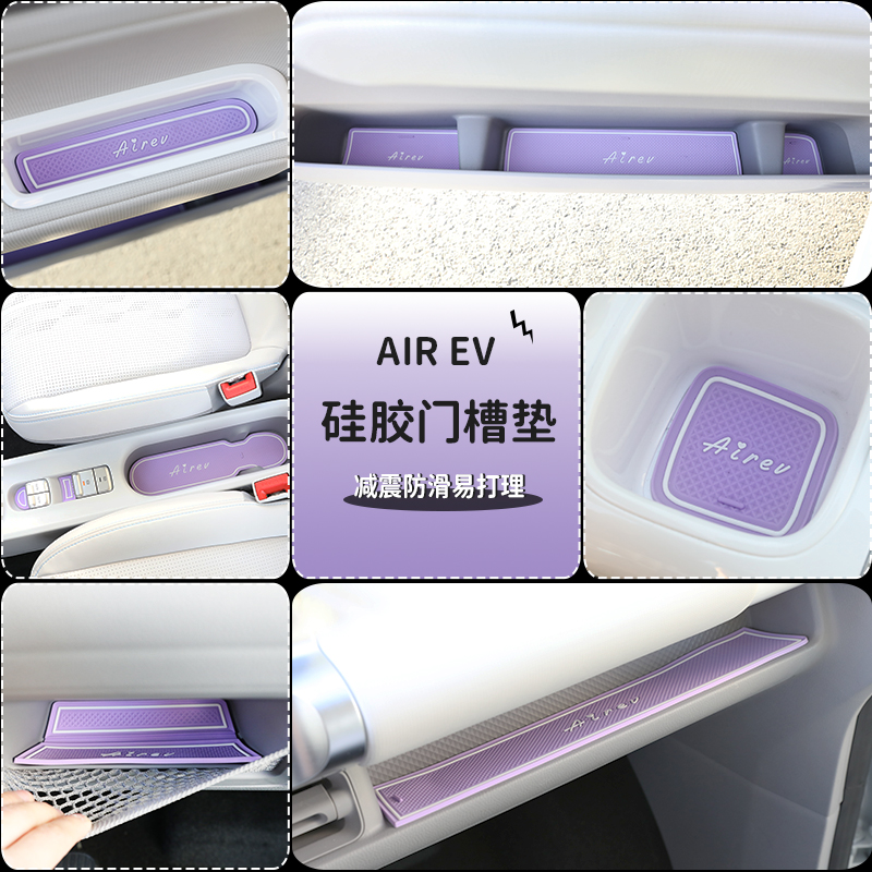 晴空门槽垫安装方便时尚