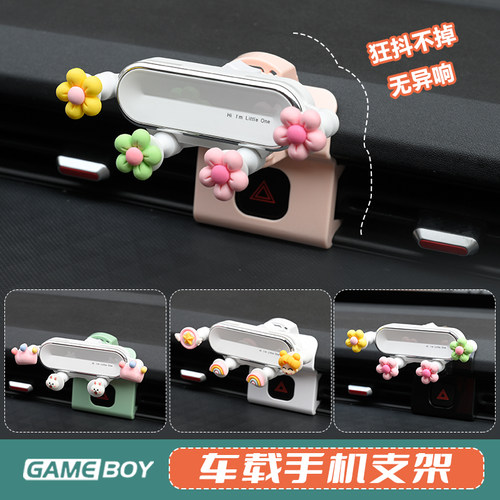 GB手机支架安装方便简单