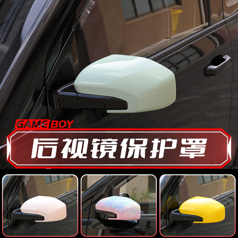 后视镜壳安装方便颜色亮丽