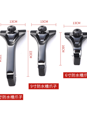 汽车行李货架框雨槽夹脚爪子横杆支架适用于五菱之光长安之星金杯