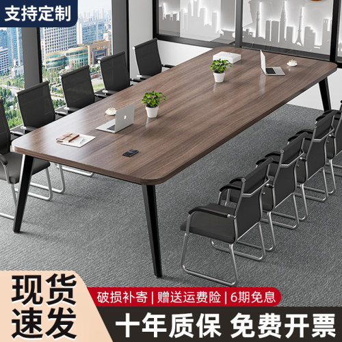 会议桌长桌高级简约培训桌