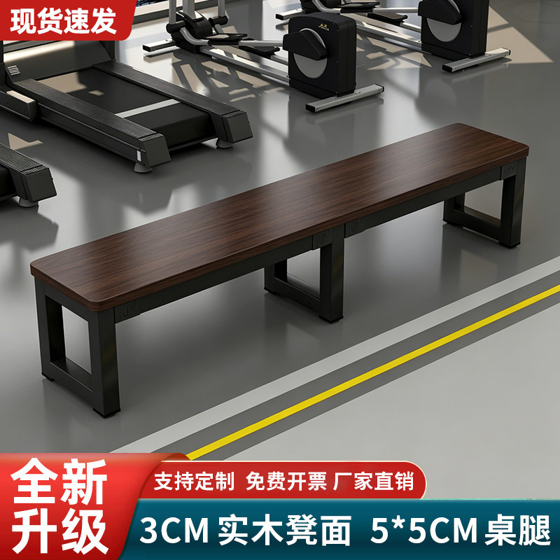 实木加厚防滑长条换鞋凳