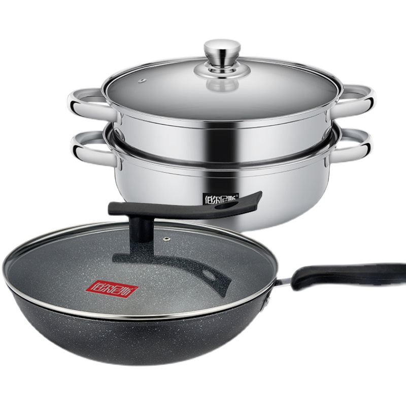 伯尔尼斯金钢两件套不粘锅炒不锈钢蒸锅锅少烟省油家用电磁炉通用