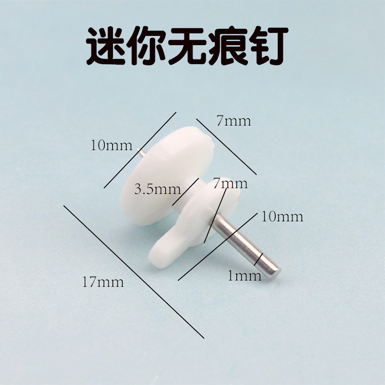 无痕钉纱窗门帘加固配件一盒8颗无痕钉满10包邮非偏远|msdalam kategori perkakasan/alat, fastener, kuku - dari Buy2taobao.com untuk memberikan perkhidmatan ejen Taobao profesional membeli