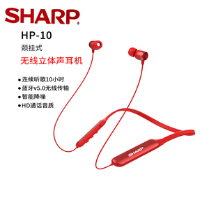 夏普挂脖式无线降噪蓝牙耳机跑步运动游戏颈挂入耳式耳机超长续航