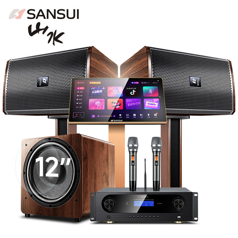 Sansui/山水 H15家庭ktv音响套装专业卡包箱功放全套卡拉ok点歌机
