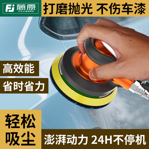 藤原气动磨光机打磨机车漆吸尘抛光机汽车砂纸机腻子无尘手磨机1
