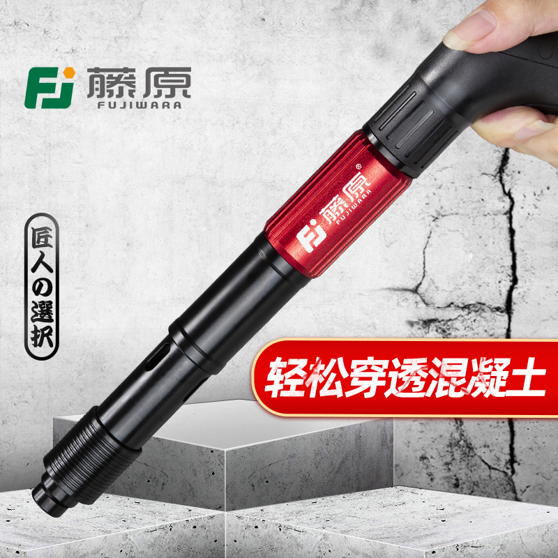藤原炮钉枪迷你吊顶神器射钉弾枪专用枪混凝土打钉枪无瓦斯射钉抢