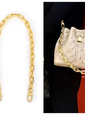 适用lv coussin双肩包腋下链条挂饰改造all in bb包装饰链子配件