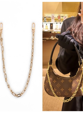 适用lv老花牛角包链子挂饰改造catchy包腋下单肩斜挎装饰链条
