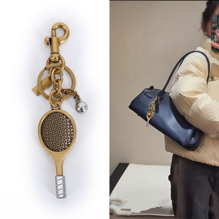 适用coaoh包包面包小皱菊挂饰链改造寇池包包柿子网球挂件装饰链