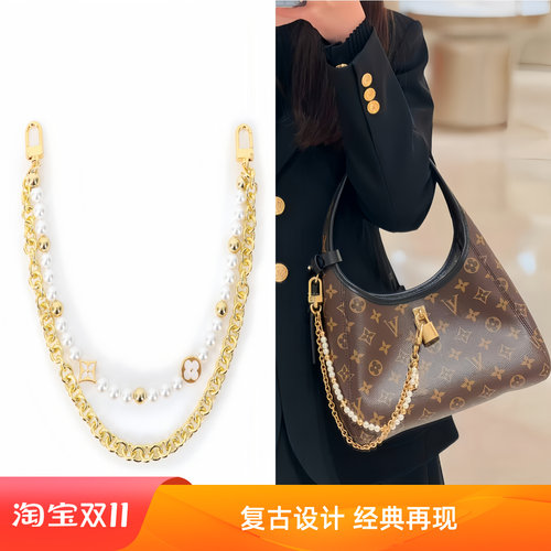 lvthedropPM珍珠挂件装饰双链