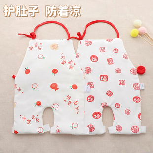 婴儿连腿纯棉花肚兜秋冬护肚子防着凉加厚夹棉宝宝儿童睡觉防踢被