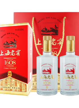 上海名特产46度上海老窖1608神仙酒厂六年陈酿浓香型醇香白酒