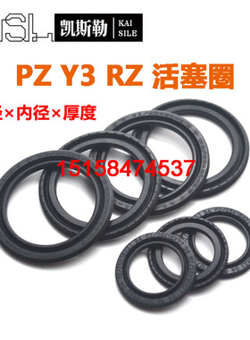 25*18*2.1派克PZ双向气缸活塞Y3密封件O型圈Y3橡胶KVK费斯托RZ平