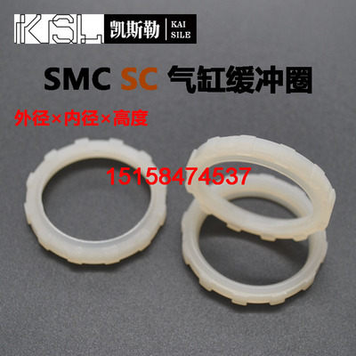 SMC缓冲圈CS密封件CP69SDB维修包