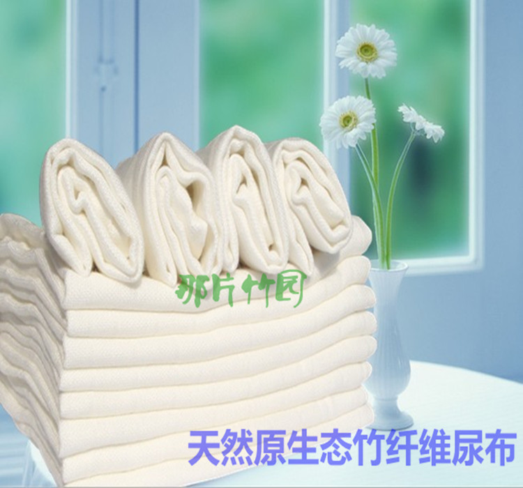 竹纤维棉纱布宝宝尿布双层纱布尿布尿片微瑕二等品清仓55*70CM