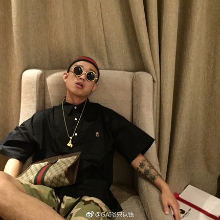 中国说唱巅峰对决gai爷同款复古圆框墨镜太子镜男女平光镜嘻哈潮