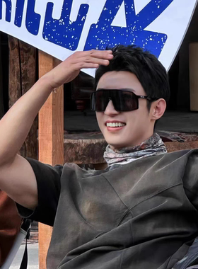 现在就出发2黄景瑜男女同款骑行防风镜超大框防晒太阳镜防风眼镜