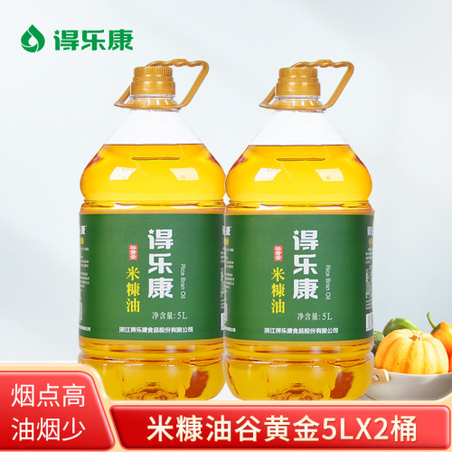得乐康米糠油谷黄金5L升*2桶稻米油家用炒菜植物油谷维素食用油