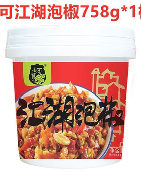 正宗重庆七可江湖泡椒758g桶装四川泡菜泡椒碎老坛泡菜泡椒酱调料