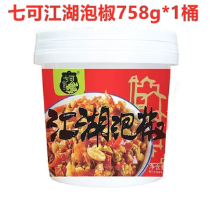 正宗重庆七可江湖泡椒758g桶装四川泡菜泡椒碎老坛泡菜泡椒酱调料