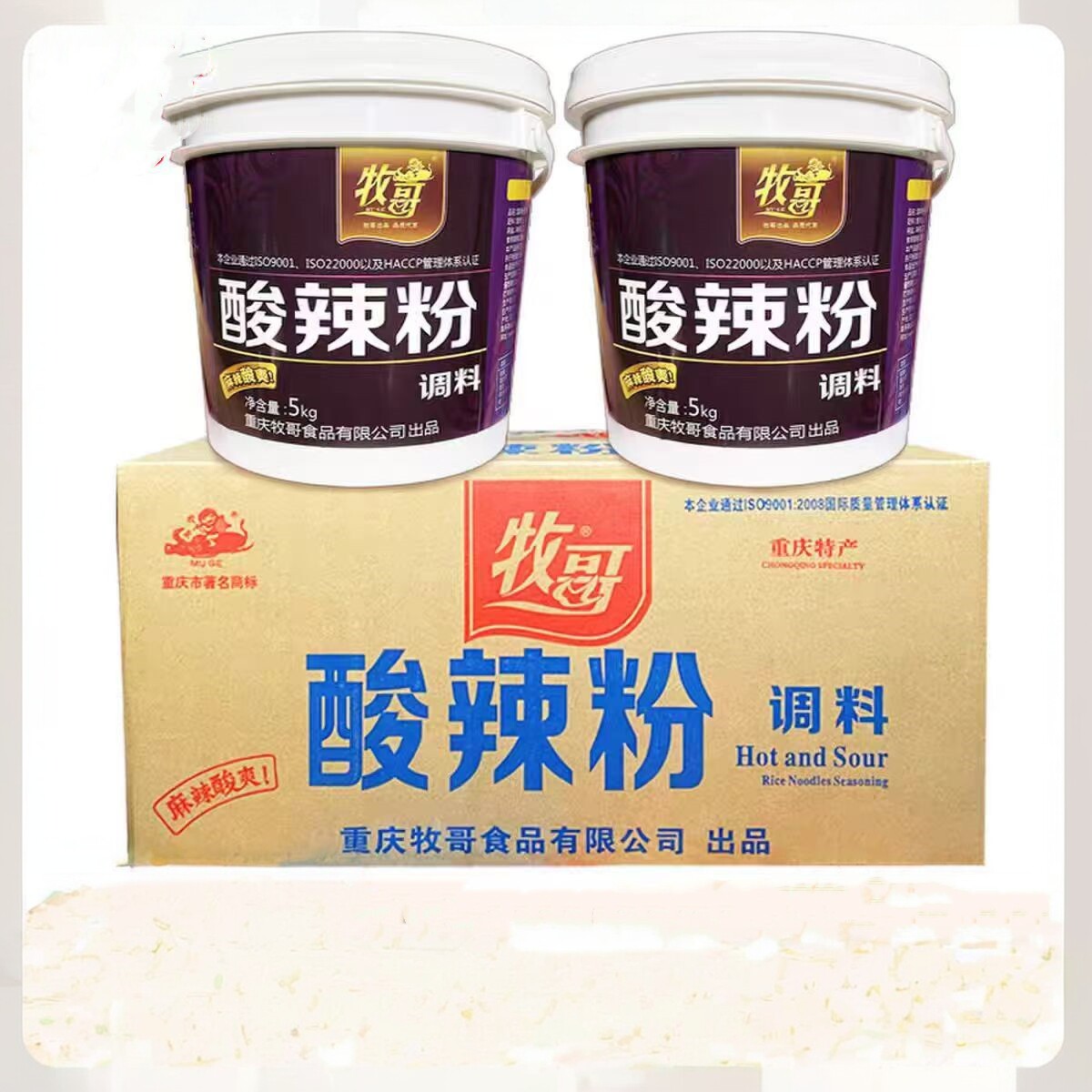 包邮正宗重庆牧哥酸辣粉调料牧歌麻辣小面凉皮粉丝调料餐饮装商用