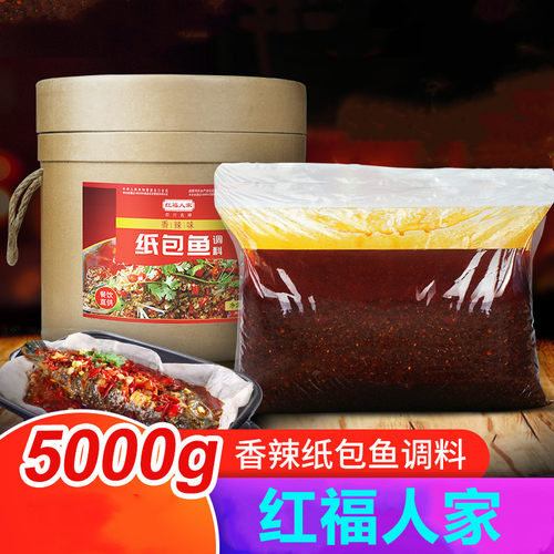 红福人家调料香辣纸包鱼