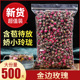 特级干玫瑰花蕾另售平阴玫瑰花茶 包邮 云南天然金边玫瑰花散装 500g