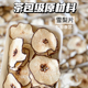雪梨干梨干片梨子片茶农家自晒无硫熏海底椰新鲜水果干泡茶水煲汤