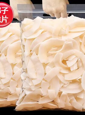茶香悠椰子脆片500g海南厂家批发
