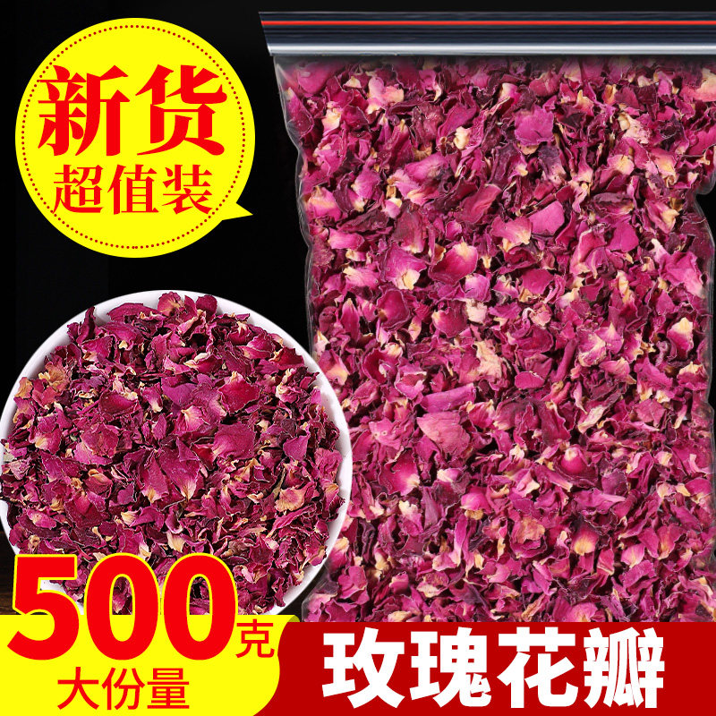平阴食用玫瑰花瓣做阿胶糕玫瑰醋牛轧糖用重瓣玫瑰干花瓣玫瑰花茶