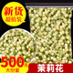 广西横县2025新茶茉莉花苞干花 非特级浓香型飘雪茉莉花茶 花草茶