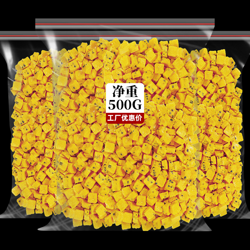 冻干百香果块500g 百香果茶水果片 冲饮纯天然蜂蜜青金桔柠檬片茶