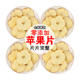 苹果干烘干泡茶泡水500g苹果圈水果茶片干苹果片非无糖无添加干片