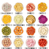 纯水果茶果干片新鲜手工花果茶茶包小袋装 花茶组合柠檬橙子片泡水